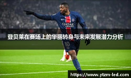 w88win优德官方app